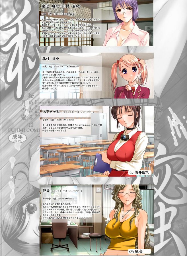 [志乃武丹英]我妹妹好可愛！