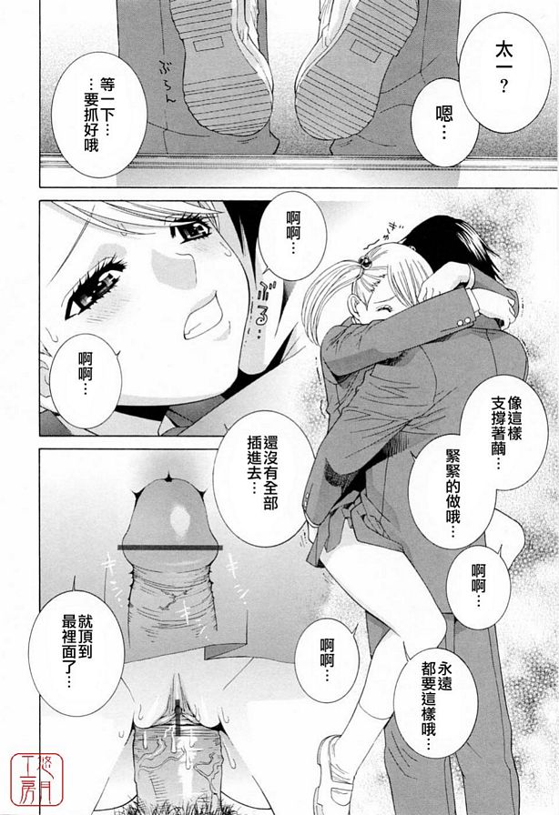 藏在心中的最後感覺