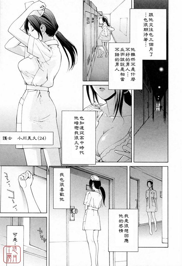 秘密是不可告人的戀愛