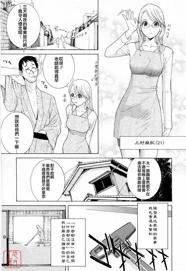 秘密是...上弦月
