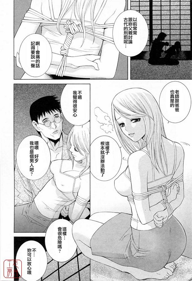秘密是...上弦月