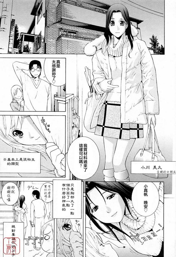 密室是妹妹可愛的願望