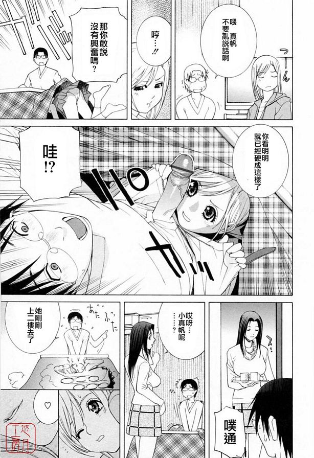密室是妹妹可愛的願望