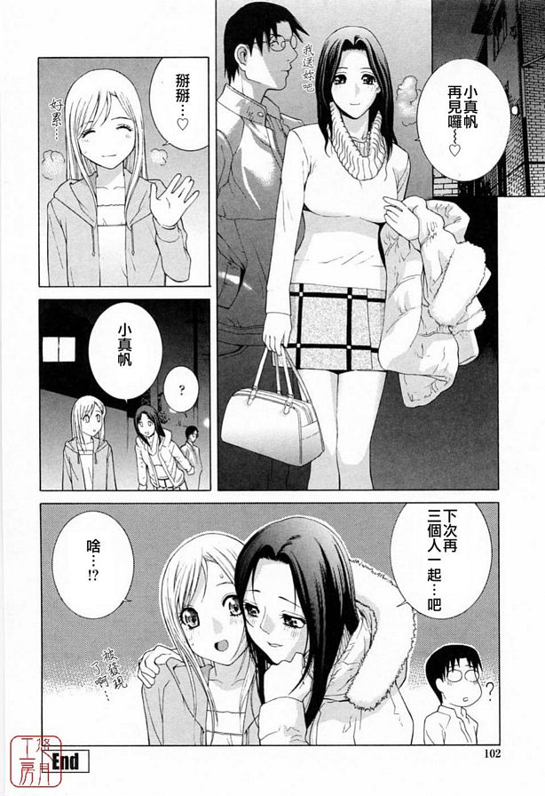 密室是妹妹可愛的願望
