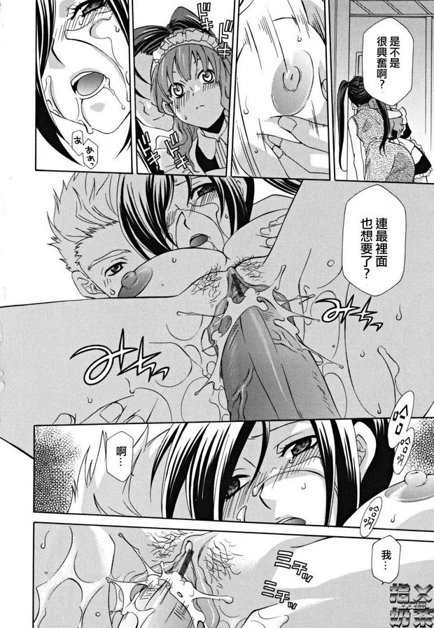 女王溫室7