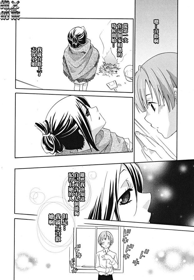 女王溫室8