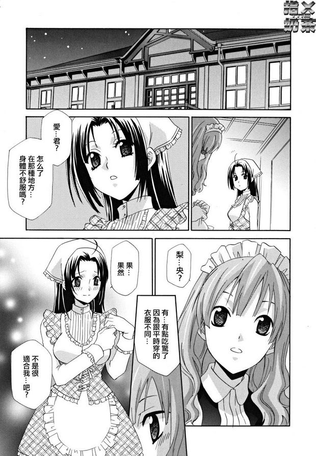 女王溫室8