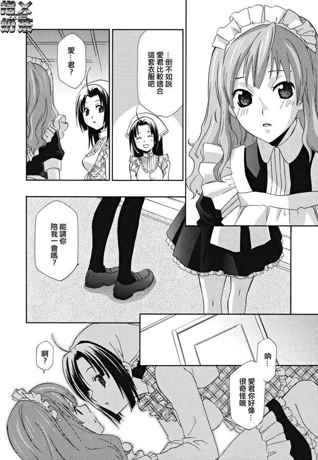 女王溫室8