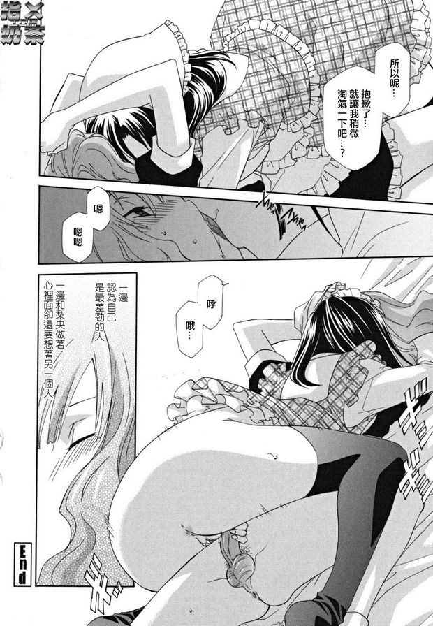 女王溫室8