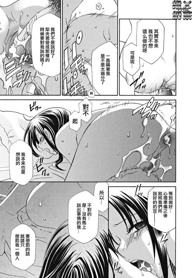 女王溫室9