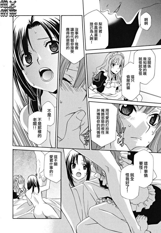 女王溫室9