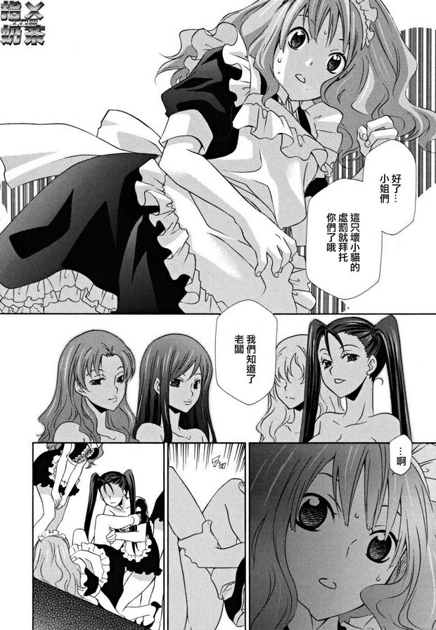 女王溫室9