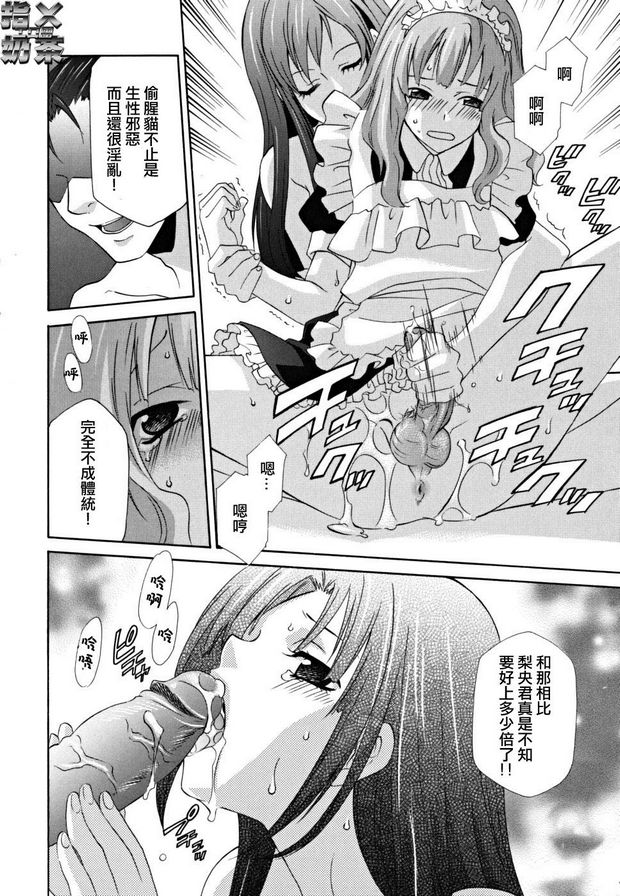 女王溫室9