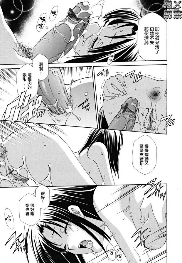 女王溫室9