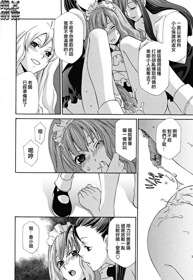女王溫室9