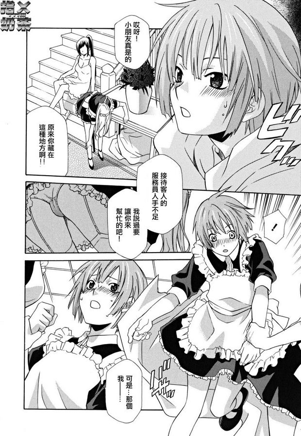 女王溫室1