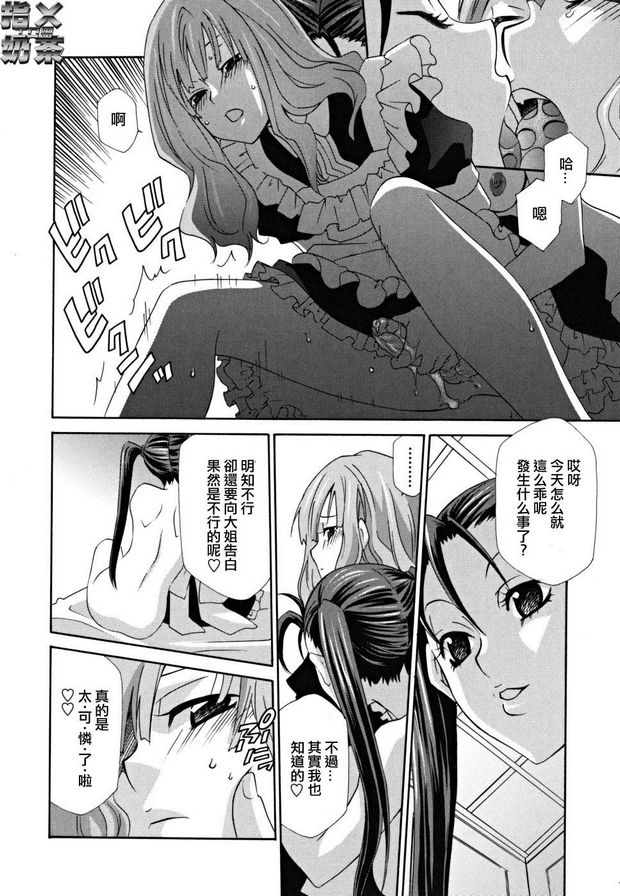 女王溫室10