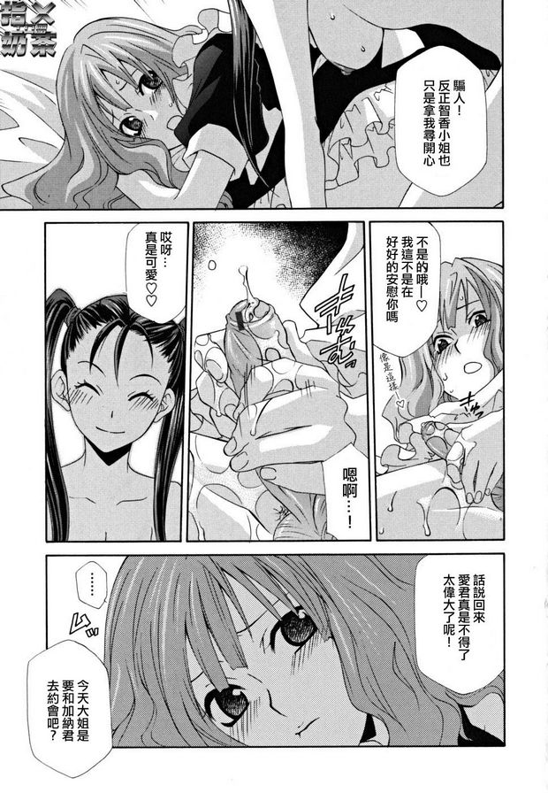 女王溫室10