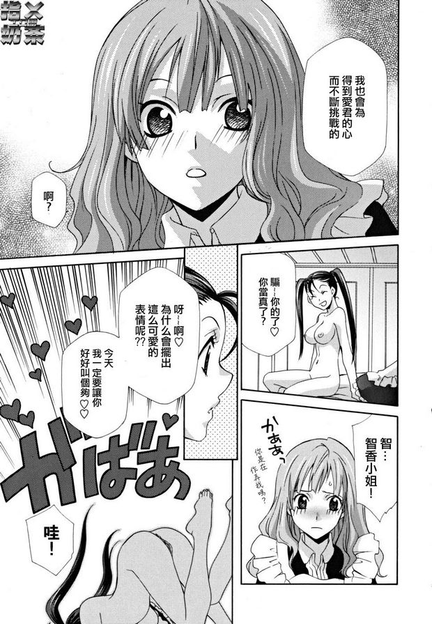 女王溫室10