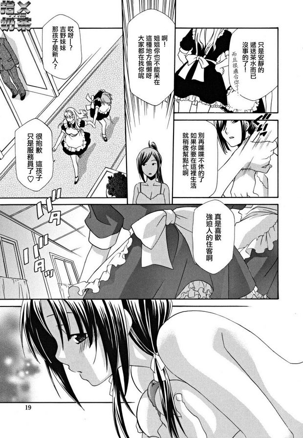 女王溫室1