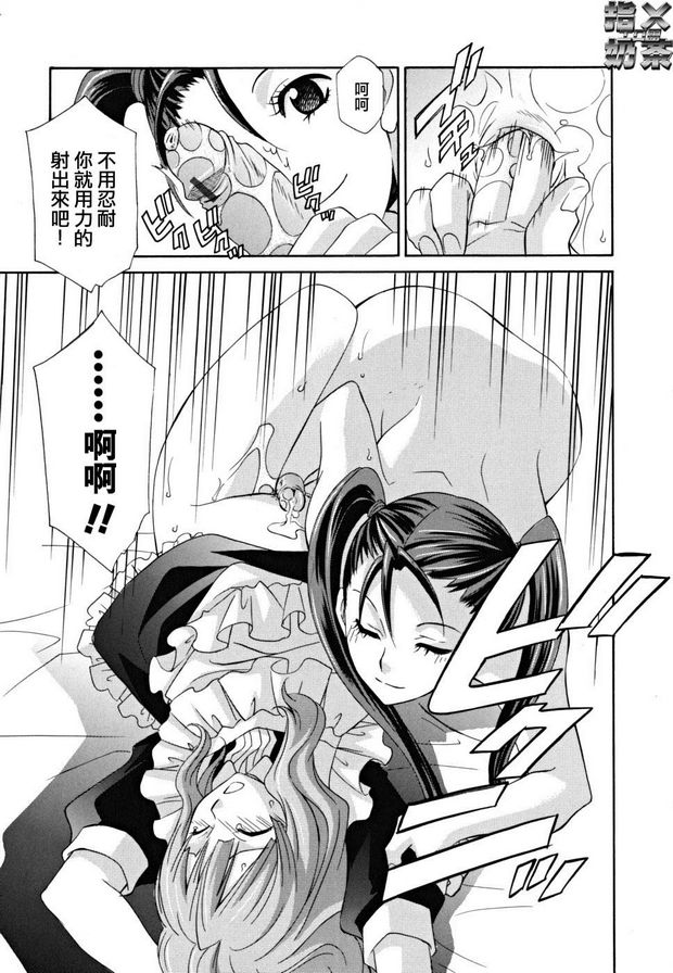 女王溫室10