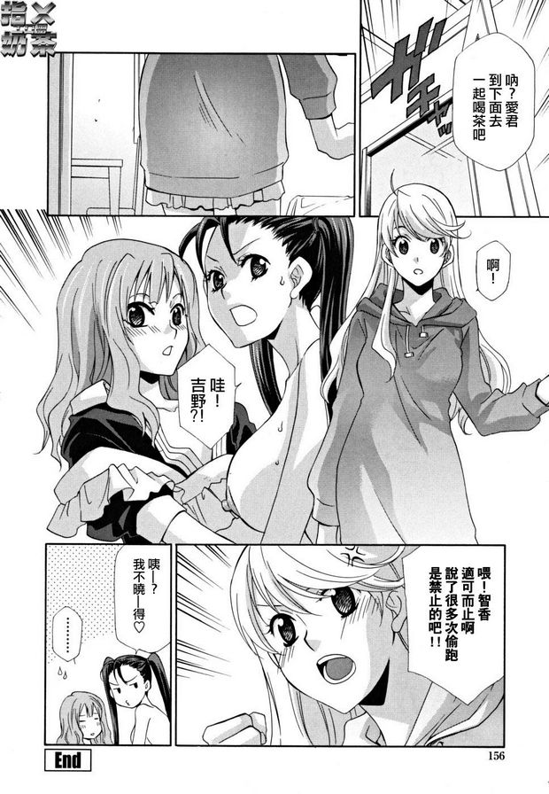 女王溫室10