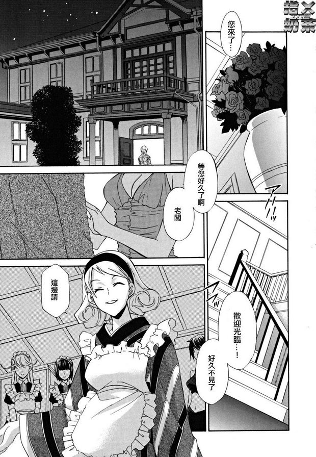 女王溫室11