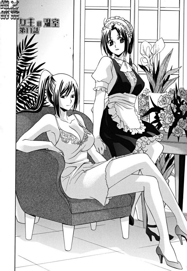 女王溫室11