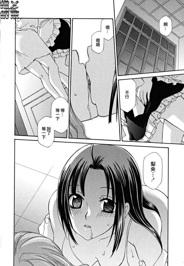 女王溫室11
