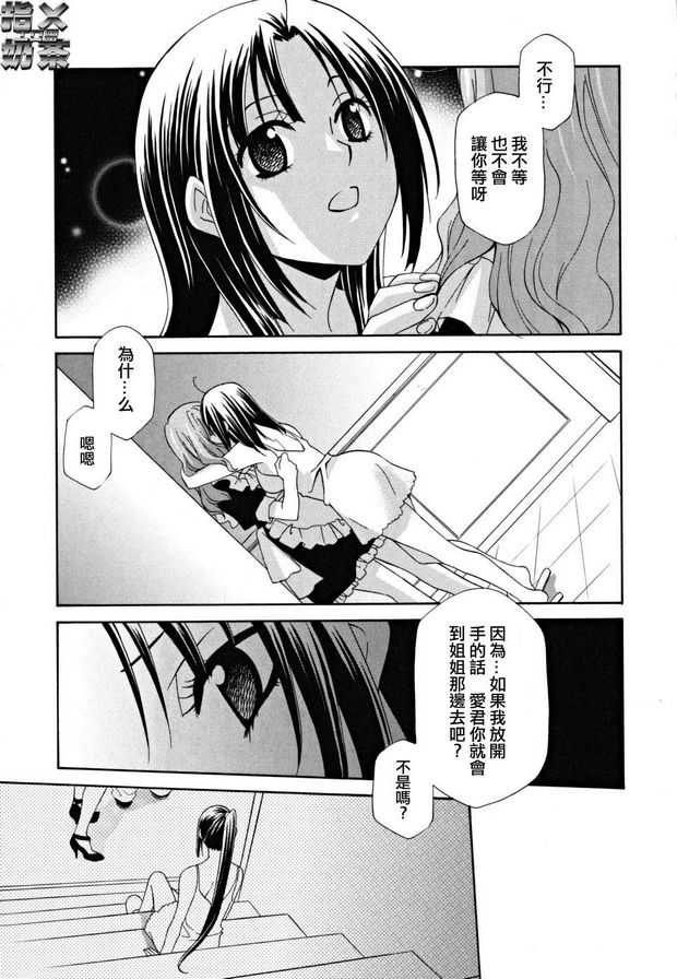 女王溫室11