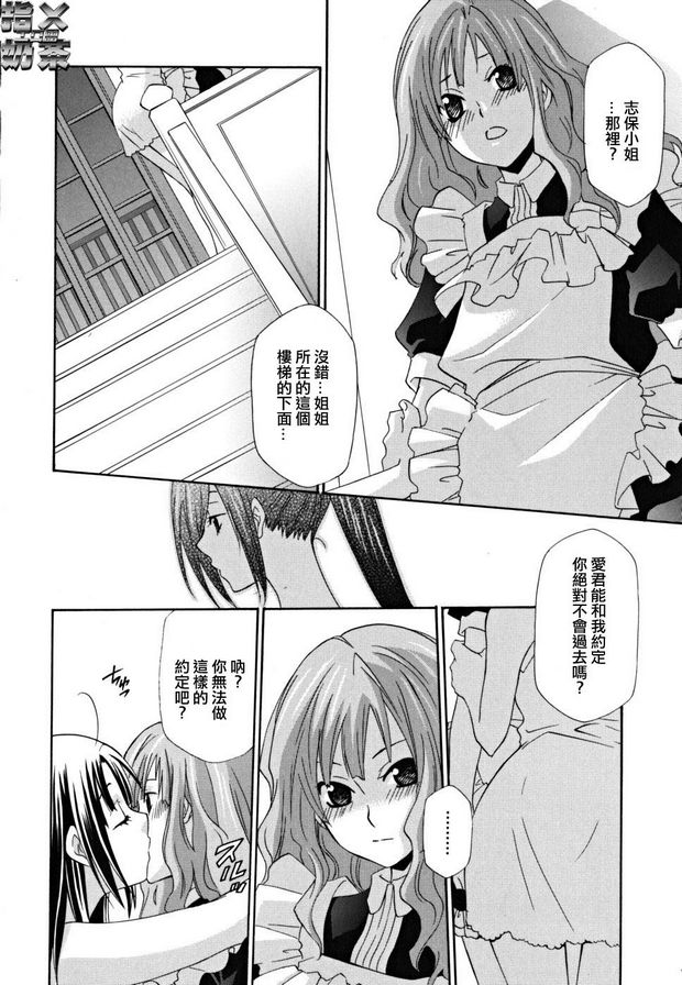 女王溫室11