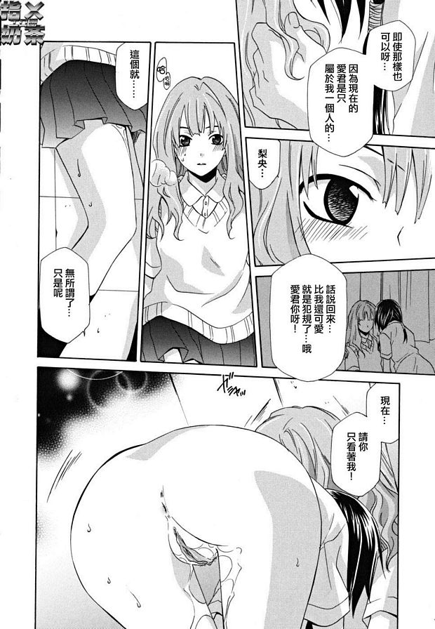 女王溫室前傳