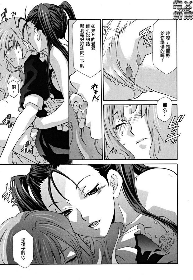 女王溫室2