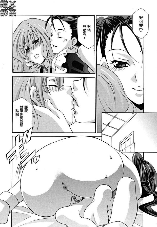 女王溫室2