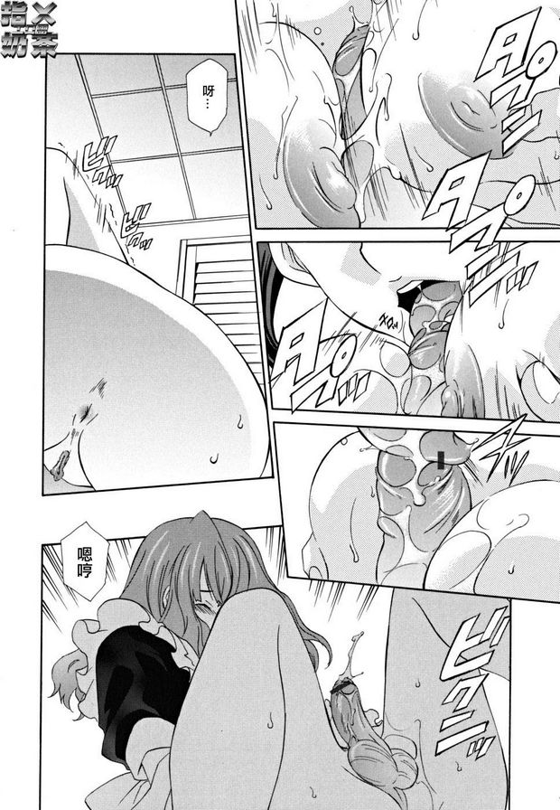 女王溫室2