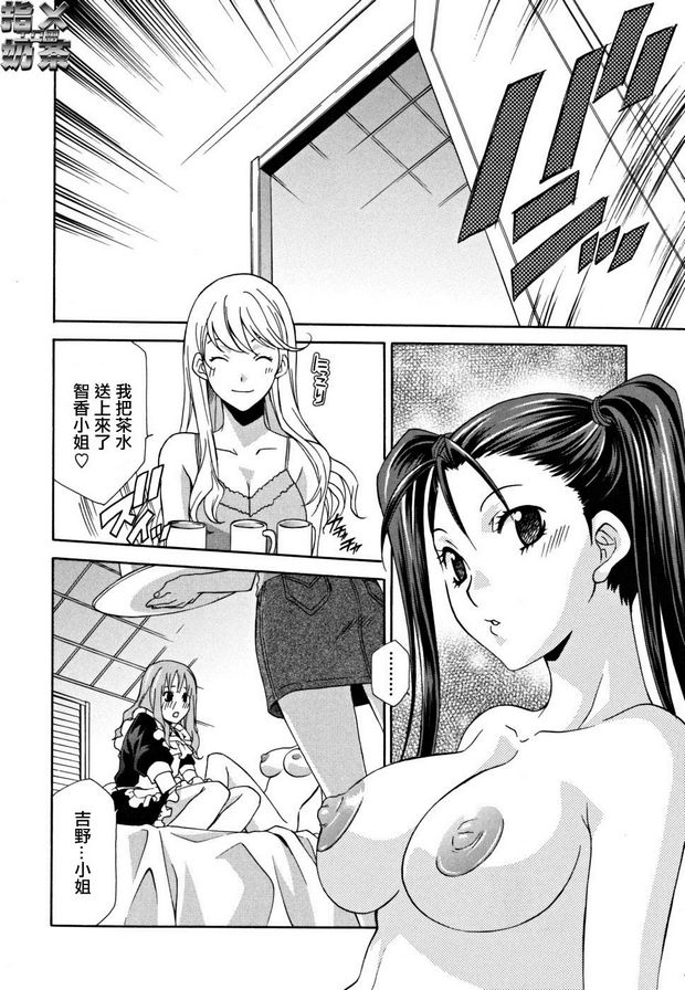 女王溫室2
