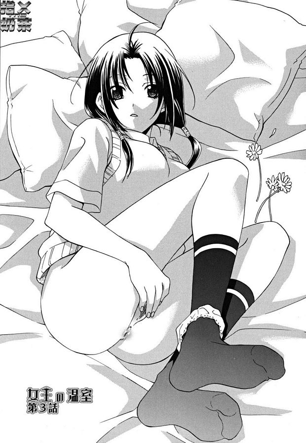 女王溫室3