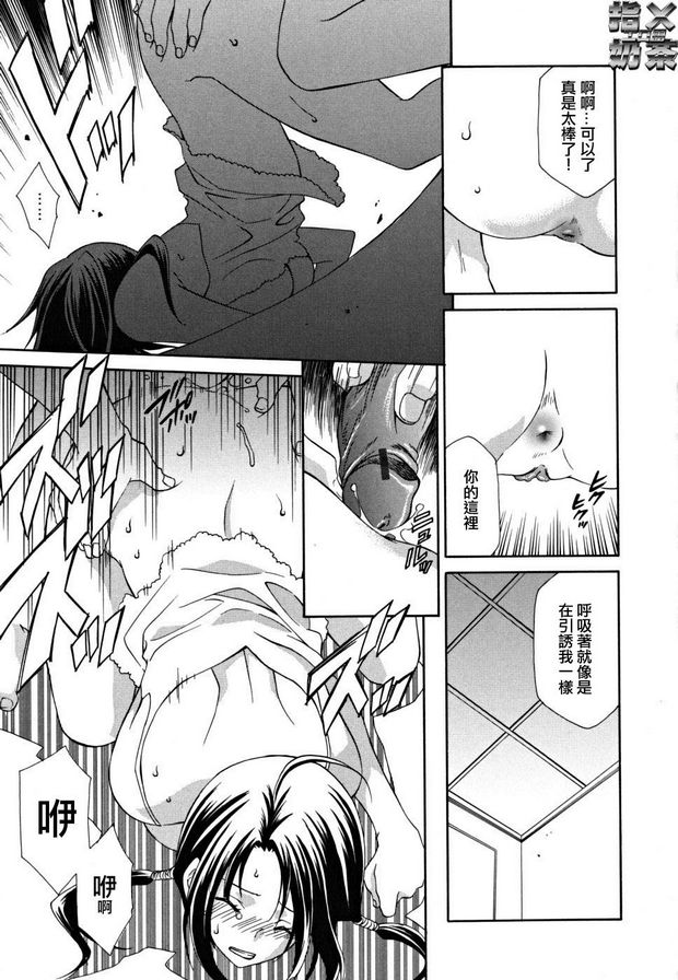女王溫室3