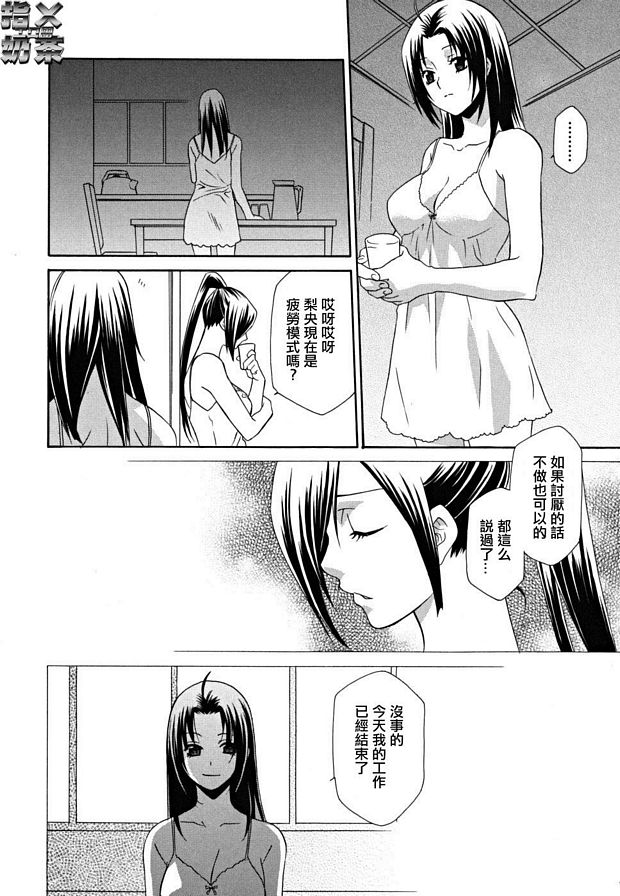 女王溫室3