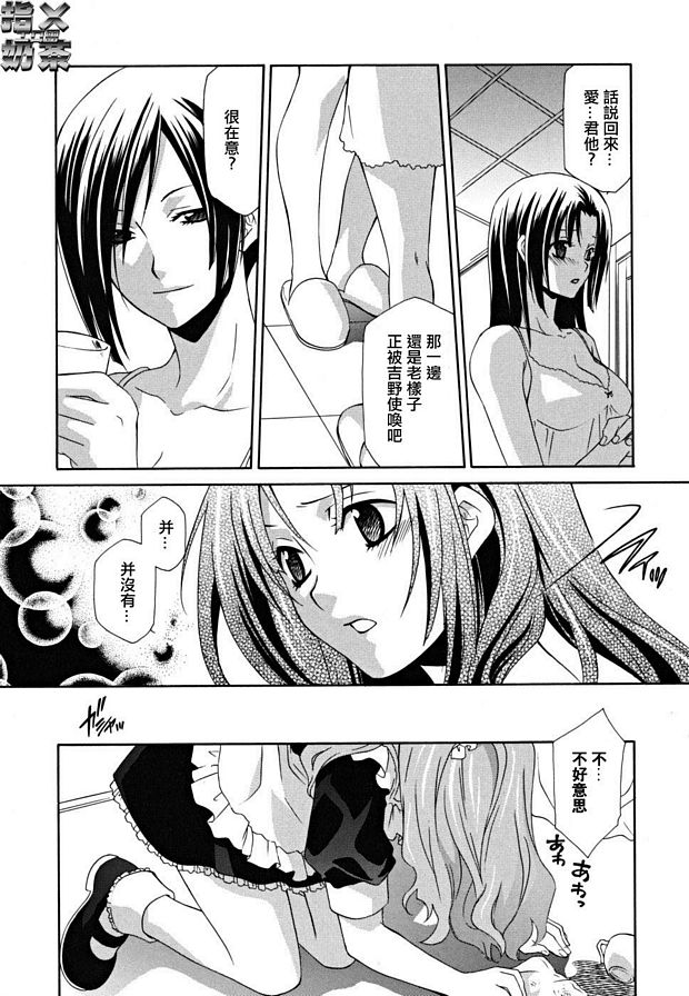 女王溫室3