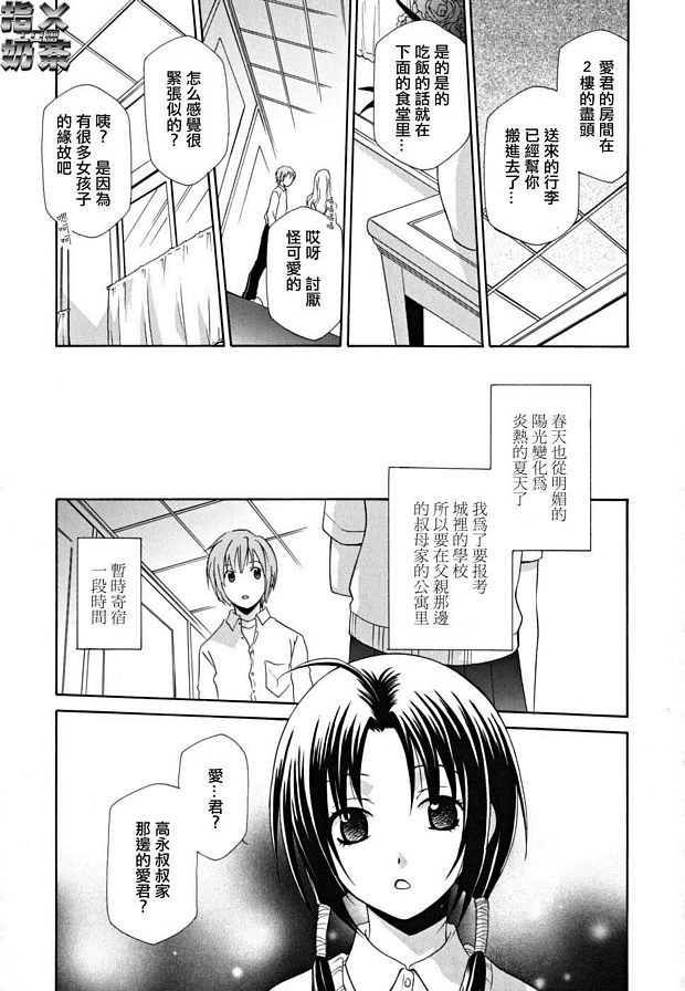 女王溫室1