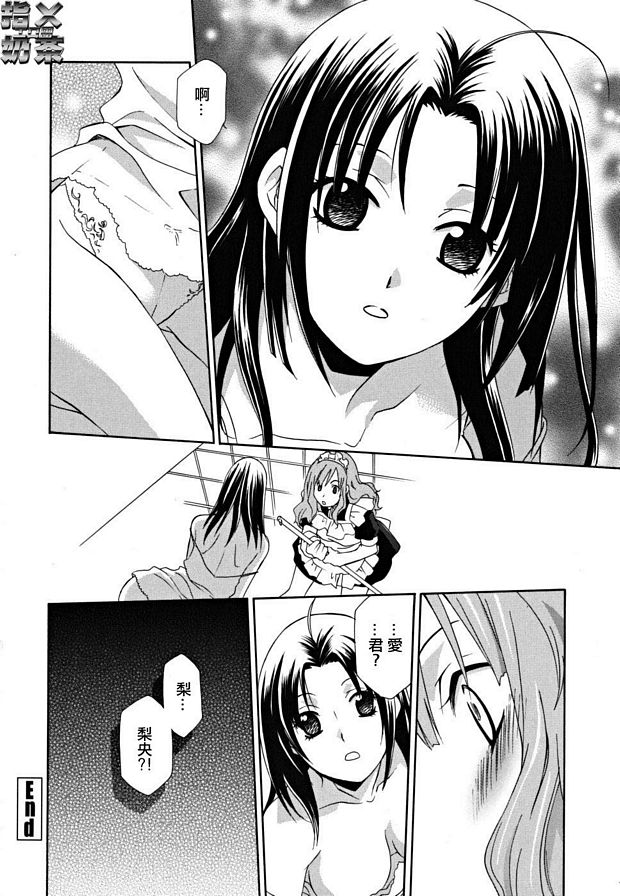 女王溫室3