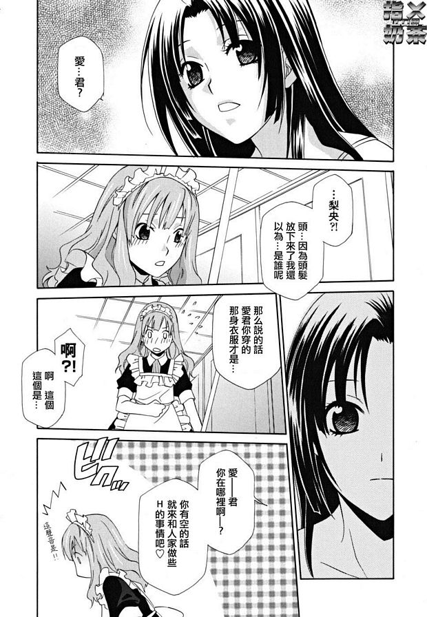 女王溫室4