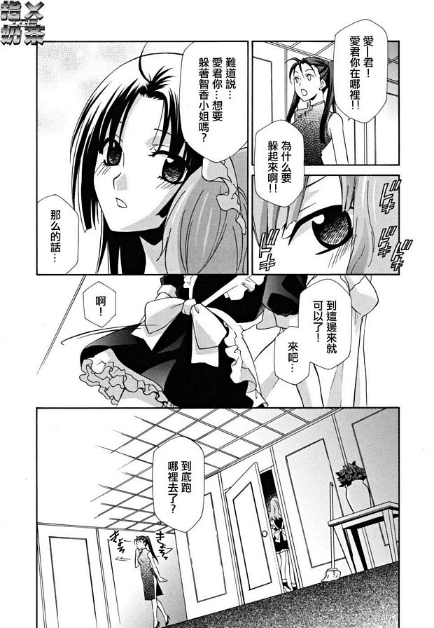 女王溫室4