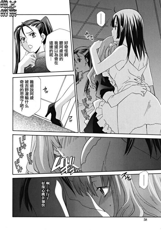 女王溫室4