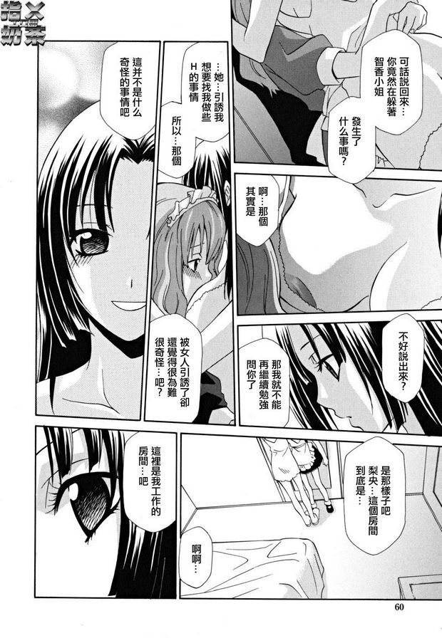 女王溫室4
