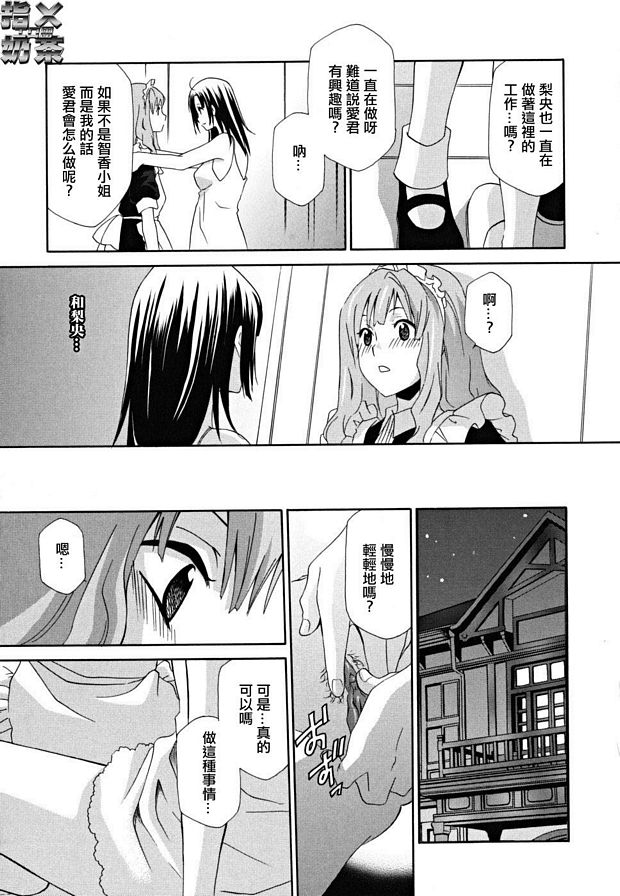 女王溫室4