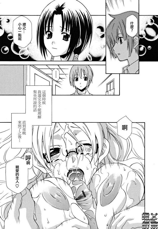 女王溫室1