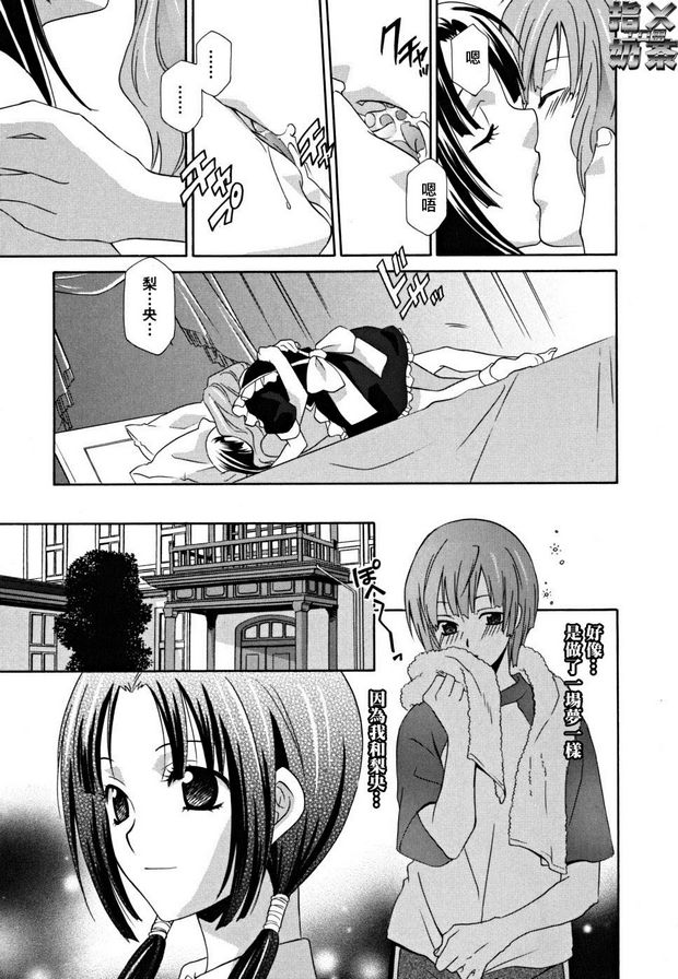 女王溫室5