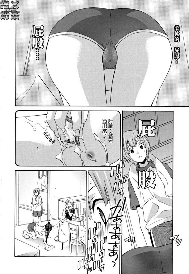 女王溫室5